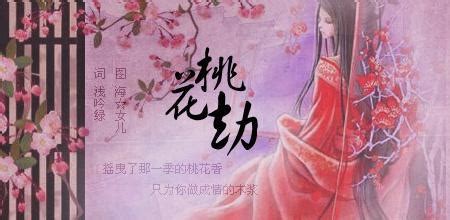 廉貞美女|廉貞星坐守十二宮——夫妻宮